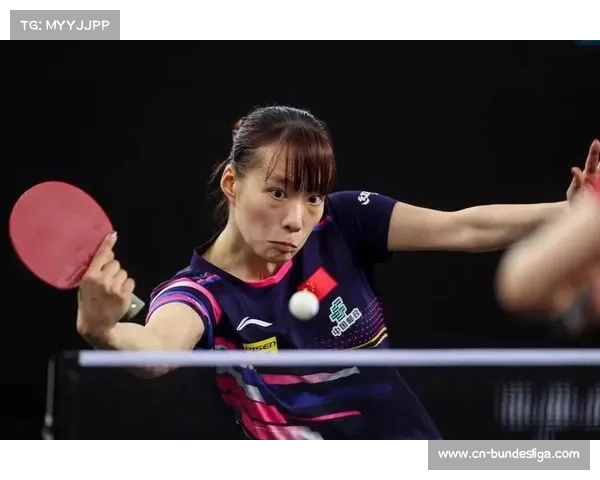 石洵瑶全运会爆冷出局，刘斐削球打法凸显老将经验价值